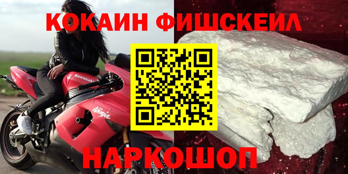 Кокаин Columbia  Вход с VPN  COCAIN 98%  Сорочинск 