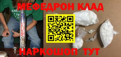 каннабис Обь
