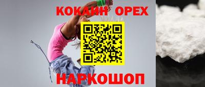 каннабис Обь