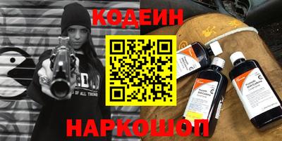 каннабис Обь