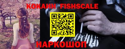 альфа пвп Обнинск