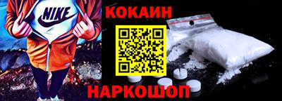 кокаин VHQ Нягань