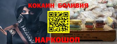 альфа пвп Обнинск