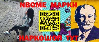 альфа пвп Обнинск