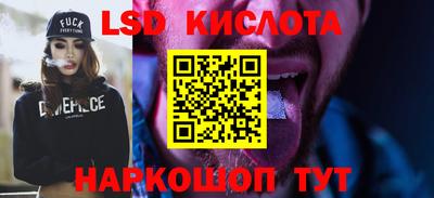 альфа пвп Обнинск