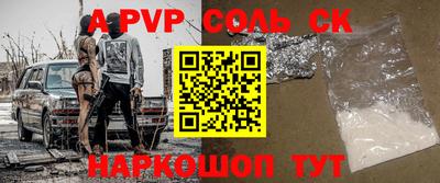 каннабис Обь