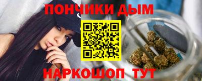 каннабис Обь
