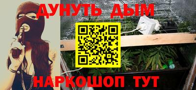 альфа пвп Обнинск