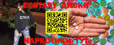 альфа пвп Обнинск