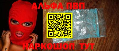 каннабис Обь