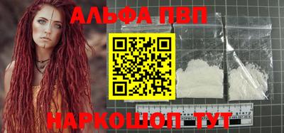 каннабис Обь