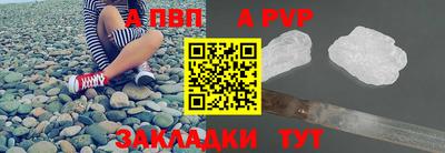 каннабис Обь