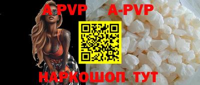 каннабис Обь