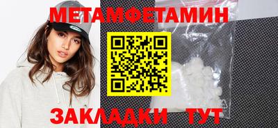 альфа пвп Обнинск