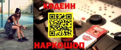 каннабис Обь