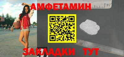 альфа пвп Обнинск