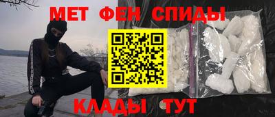 альфа пвп Обнинск