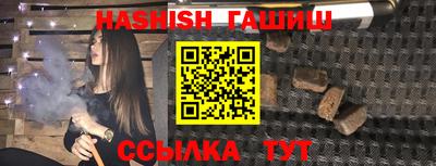 альфа пвп Обнинск