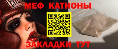 альфа пвп Обнинск