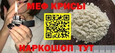 альфа пвп Обнинск