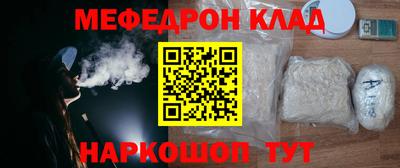 альфа пвп Обнинск
