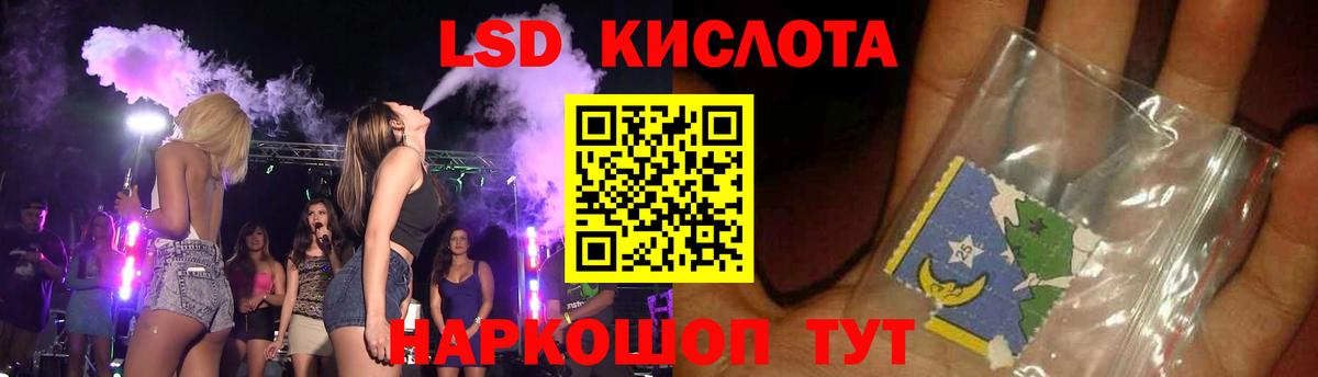 LSD-25 экстази ecstasy  Вход с VPN  Сорочинск  ЛСД экстази кислота 