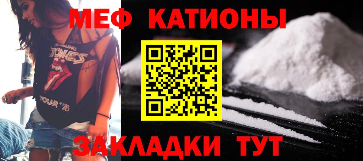 МЕФ мука Сорочинск
