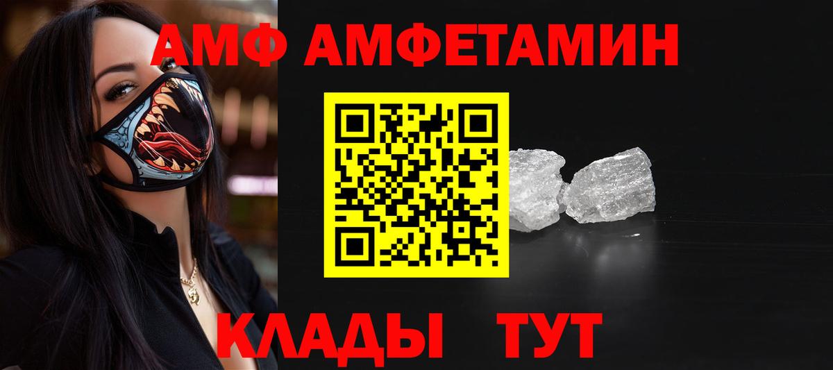Первитин Декстрометамфетамин 99.9%  Первитин Декстрометамфетамин 99.9%  Метамфетамин  Сорочинск  Вход с VPN 