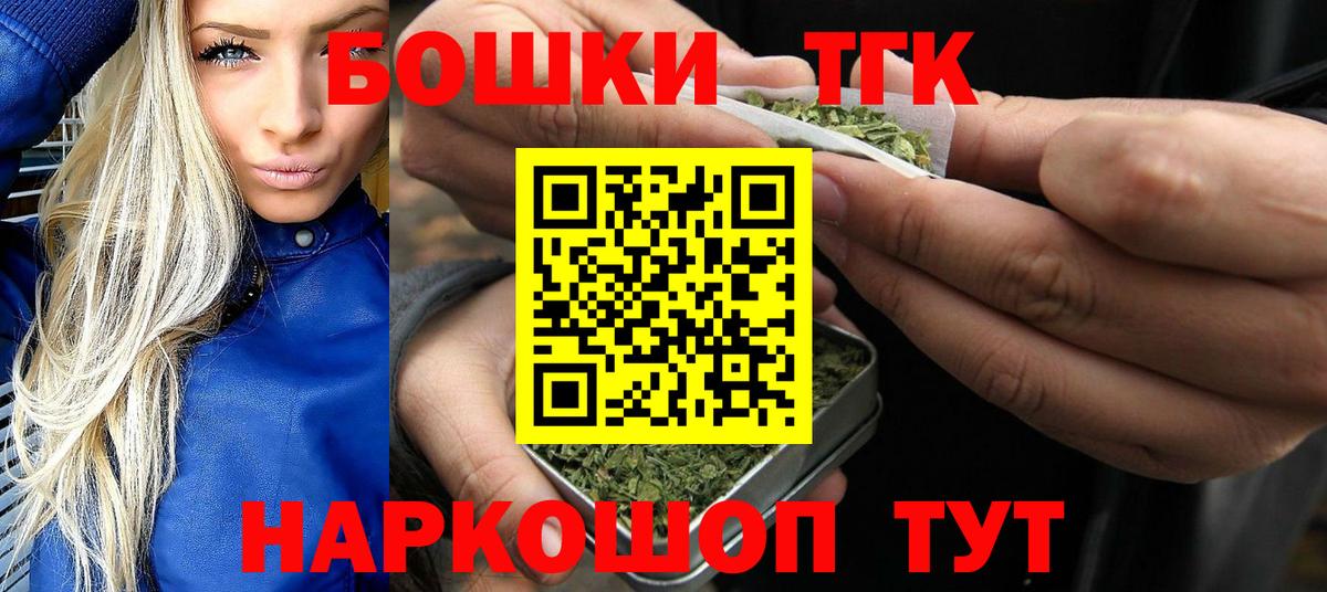 Конопля  Кокаин  Сорочинск  Вход с VPN  ГАШИШ  ГАШ  Меф МЯУ МЯУ кристаллы  Экстази  APVP СОЛЬ   Метадон 
