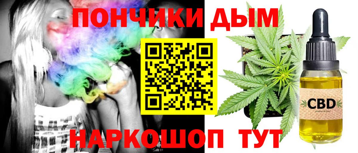 Конопля конопля Сорочинск