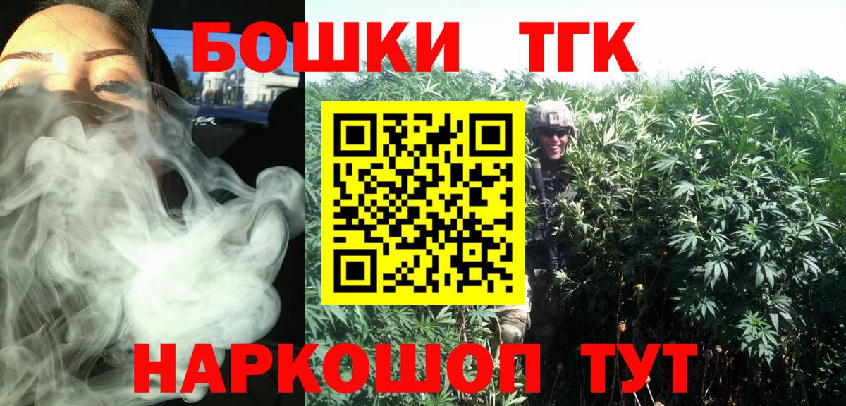 Бошки марихуана планчик  Канабис White Widow  Вход с VPN  Марихуана VHQ  Сорочинск 